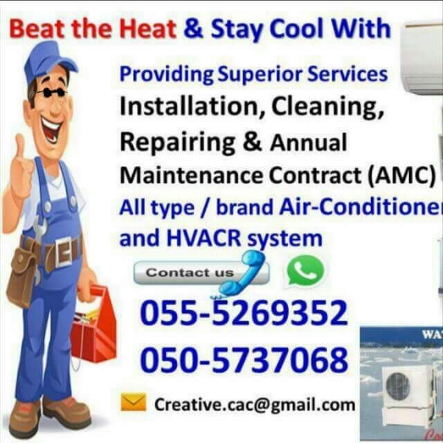 AC