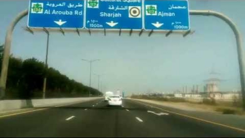 Dubai, Sharjah & Ajman - Morning Video - City Centre Mirdif (Dubai) to The Ajman Palace (Ajman)