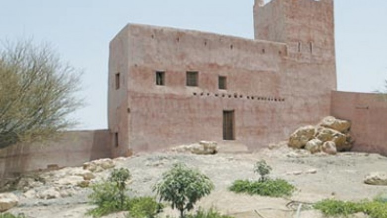 Al Naseem Nature Reserve