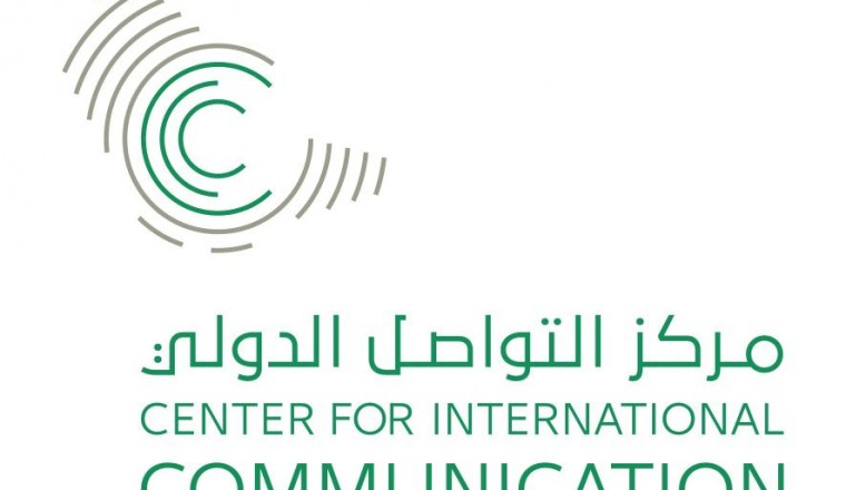 Saudi Arabia Granted 664 Patents in 2017; Double of All Arab Countries Combined