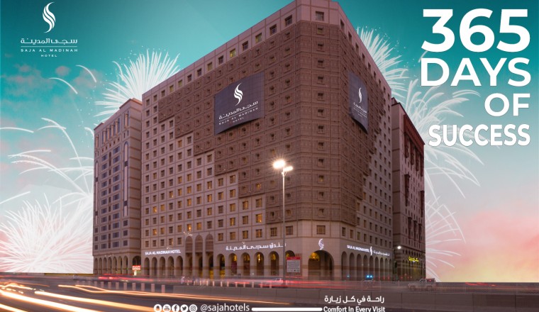 Saja AlMadinah Hotel Celebrates its First Anniversary