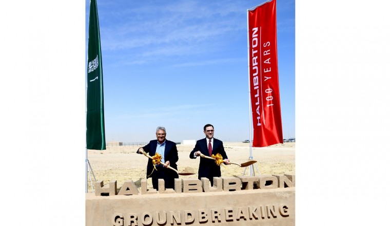 Halliburton Breaks Ground on First Oilfield Specialty Chemical Manufacturing Reaction Facility in Saudi Arabia
