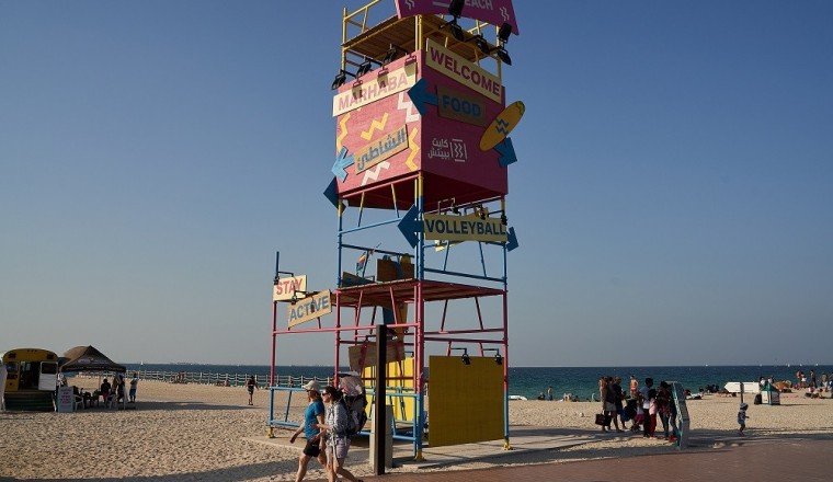 Build Sand Sculptures This Spring Break at Kite Beach