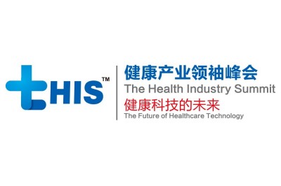 tHIS 2019 to Shape Future Health Science and Technology With Expanded Exhibition Scale in Shanghai and Hangzhou