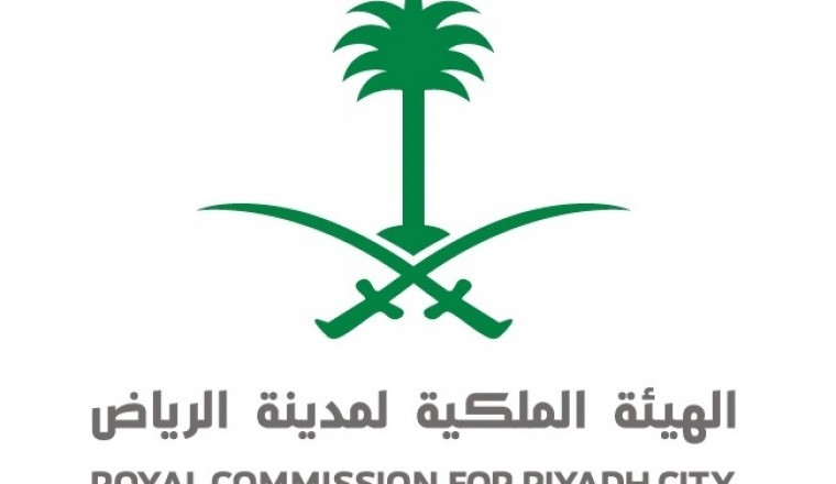 المملكة العربية السعودية تستثمر 23 مليار دولار أمريكي في أربعة مشاريع تنموية من شأنها تغيير معالم مدينة الرياض