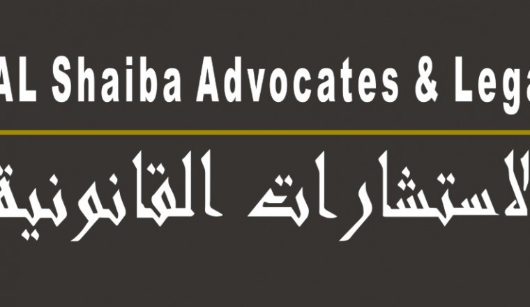 Al Shaiba Advocates and Legal Consultant