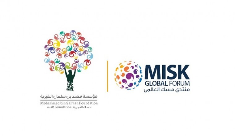 MiSK Foundation and General Sports Authority Saudi Arabia Announced as Supporting Partners for GOV Youth Summit 2020