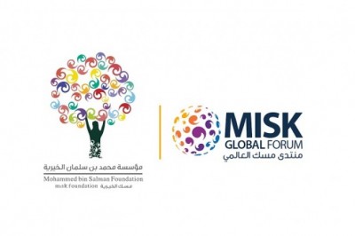 MiSK Foundation and General Sports Authority Saudi Arabia Announced as Supporting Partners for GOV Youth Summit 2020