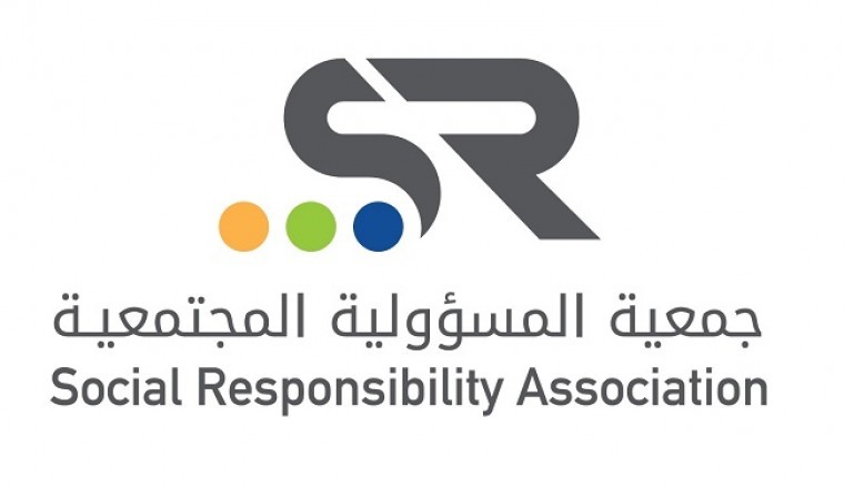 Princess Hussa Bint Salman.. the Honorary Chairperson of The Social Responsibility Association