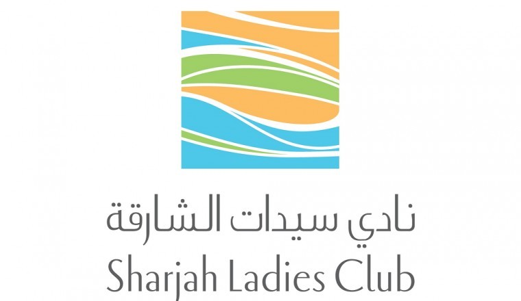 ناديسيدات الشارقة يستعد للاحتفال بعطلة نهاية الأسبوعالعالمية للصحة