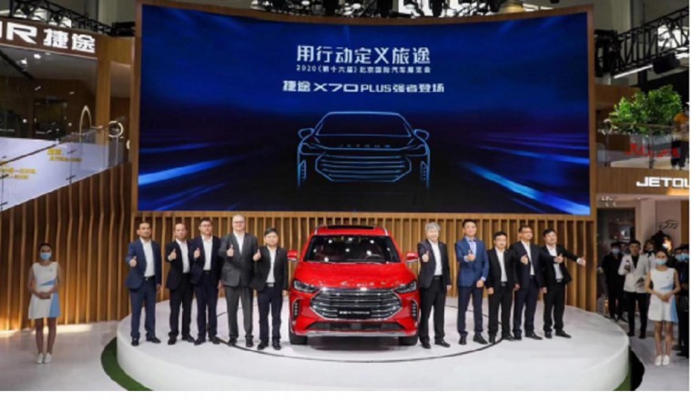 New Jetour New Journey the Official Global Launch of the Brand-new Jetour X70 PLUS at the Beijing AutoShow