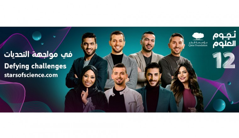 STARS OF SCIENCE JURY JOIN REMOTELY IN ANOTHER UNPRECEDENTED MILESTONE