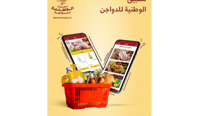 National Poultry Company’s App Offers Shoppers an Additional and Elevated Experience