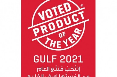 منتج العام في الخليج تُعلن عن الفائزين بالجائزة لعام 2021
