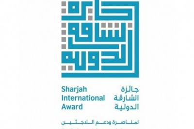 الشارقة تكرم منظمة 