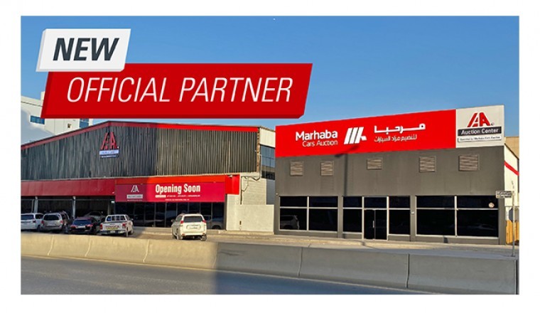 آي إيه إيه ترحّب بالشريك الرسمي الجديد لتحالف السوق في دولة الإمارات العربية المتحدة