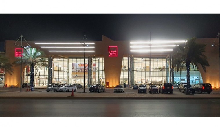 Home Box expands its KSA footprint with its 20th furniture store