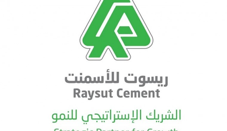 بتكلفة 30 مليون دولار ريسوت للإسمنت ستبدأ تشغيل مصنعها الجديد بالدقم بحلول الربع الرابع من عام 2021
