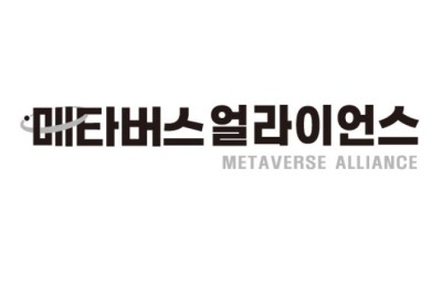 افتتاح «المؤتمر المفتوح لتحالف ميتافيرس»
