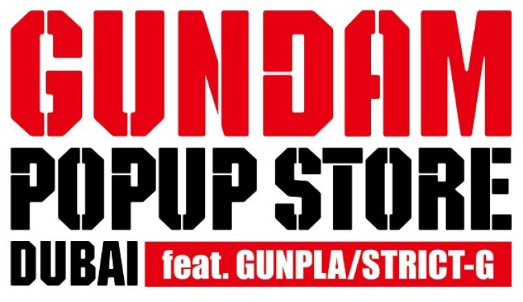 المتجر المؤقت للروبوت العملاق جاندام في دبي يضم علامة ستريكت جي التجارية للملابس التي تضم نماذج جونبلا في مكتبة "كينوكونيا" لبيع الكتب في دبي