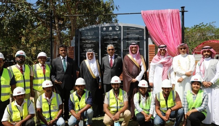 Saudi Fund for Development Inaugurates and Lays a Foundation Stone for Two Vital Projects in Sri Lanka