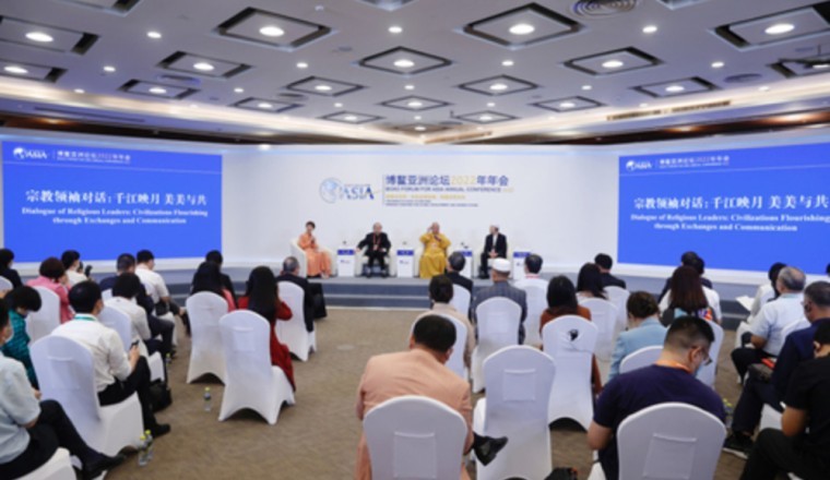 World Religious Leaders Meet in Boao to Empower Peaceful Development
