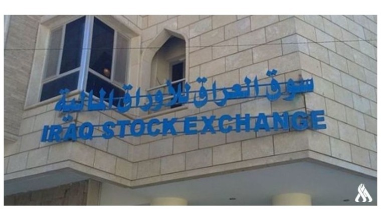 High Dividend Distribution in Iraq