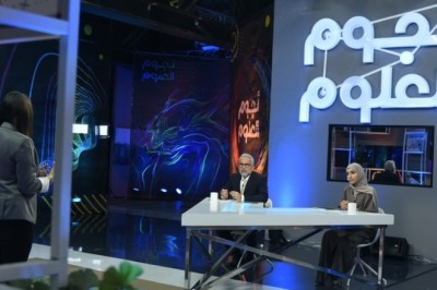 برنامج نجوم العلوم يؤسس منظوراً عربياً للذكاء الاصطناعي