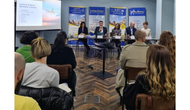 Holiday Factory Launches the First Package Tour Operator in Georgia