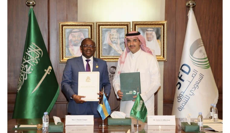الصندوق السعودي للتنمية يوقع اتفاقية قرض بقيمة 10 ملايين دولار لتطوير مراكز حاضنات للأعمال في جزر البهاما