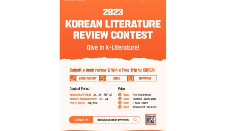 2023 Korean Literature Review Contest: Opportunity to Visit Korea and Experience Its Culture for Nine Days!