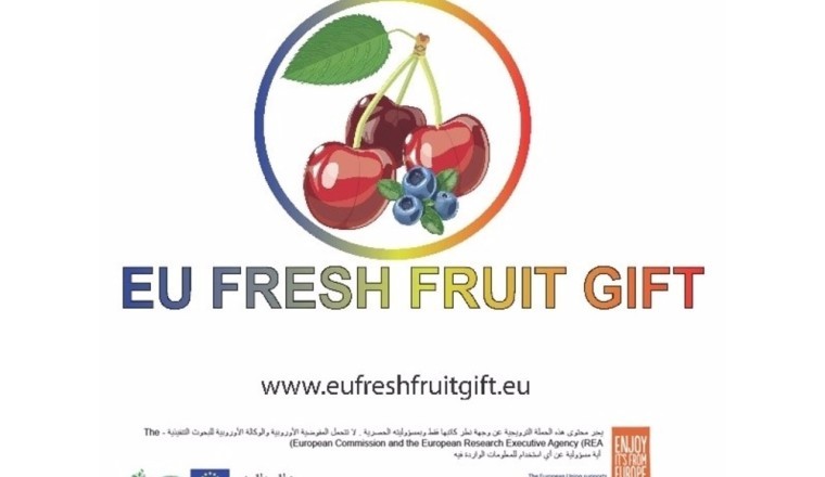 حملة "هدية من الفواكه الطازجة" الممولة من الاتحاد الأوروبي تشارك في سلسلة من الفعاليات الترويجية في دبي