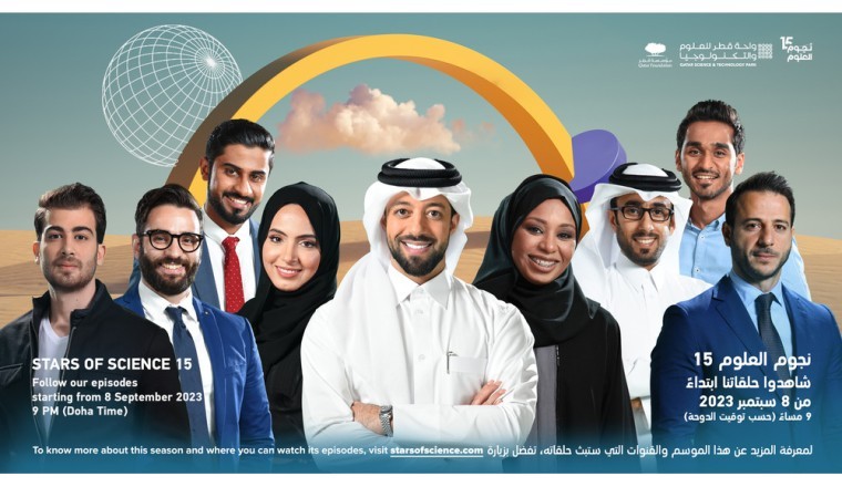 QF’S STARS OF SCIENCE CELEBRATES MILESTONE YEAR WITH SEASON 15