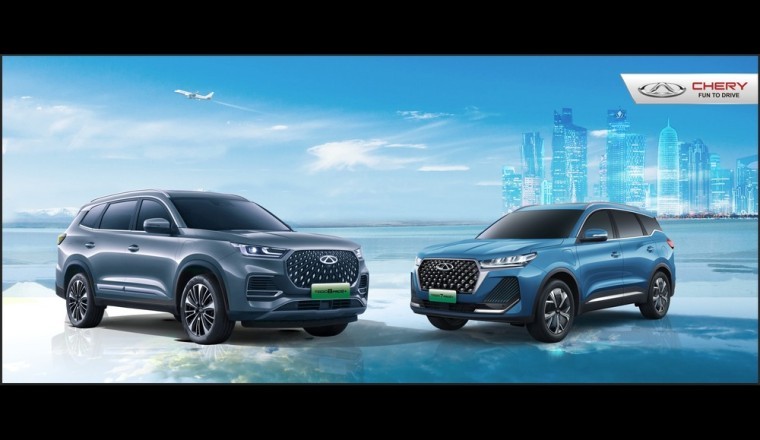 سيّارات Chery تستعد للتألق في معرض جنيف الدولي للسيارات 2023 في قطر