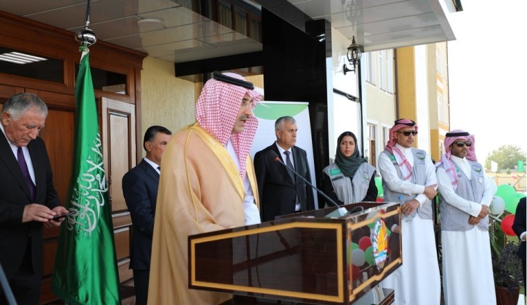 Saudi Fund for Development Inaugurates New Public School in Tajikistan