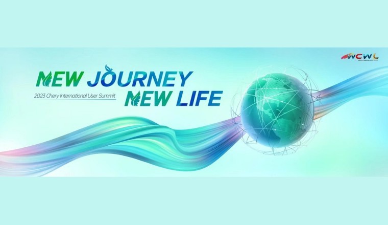 قمة "شيري" 2023 تمهد الطريق لاستخدام التكنولوجيا الخضراء وتعزيز الابتكار حول المستخدم