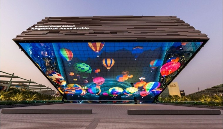 السنغال وموريتانيا تدعمان طلب المملكة العربية السعودية لاستضافة معرض إكسبو 2030