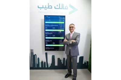 تاسك تطلق تطبيق 