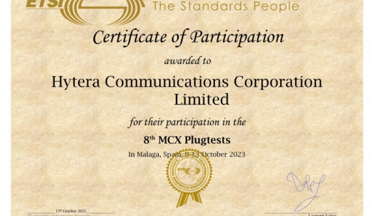 حضور مشرف لشركة Hytera في حدث MCX Plugtests الثامن الذي تعقده ETSI