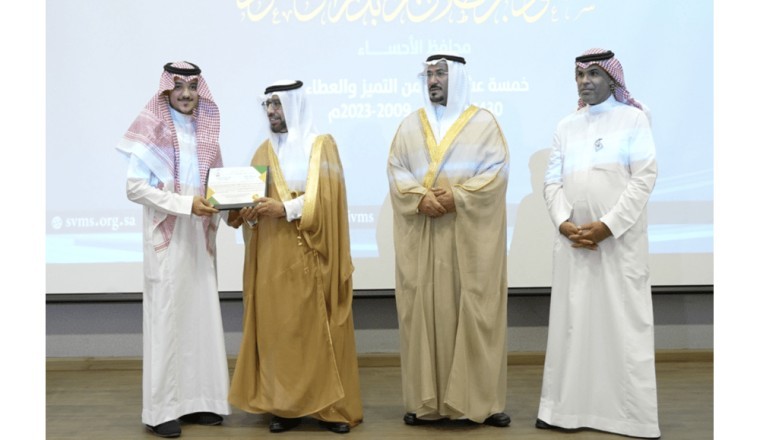 Under the patronage of the Governor of Al-Ahsa.. Honoring the of winners of Almarai 15th Award for Veterinary Medicine In GCC