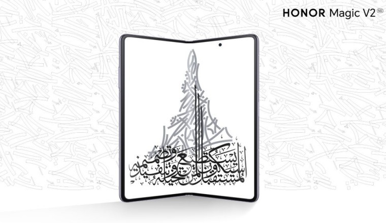 HONOR والفنان الإماراتي مطر بن لاحج يتعاونان في إطلاق تصميم حصري لهاتف HONOR Magic V2 احتفاءً بالفن والثقافة المحلية