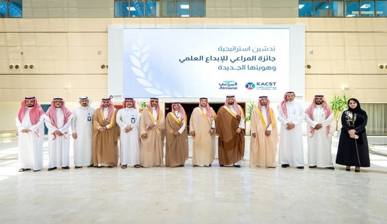 إطلاق استراتيجية جائزة المراعي للإبداع العلمي وهويتها الجديدة لتعزيز الابتكار في الأمن الغذائي محلياً وعالميًا