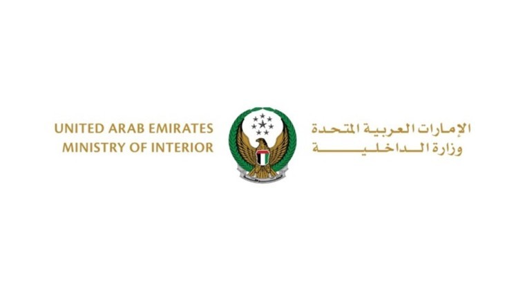 الإمارات تشارك في توفير المساندة الأمنية لدورة الألعاب الأولمبية في باريس 2024