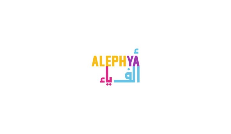 ألف ياء التعليمية ترحب باستثمار حصة الأغلبية من شركة تي اى
