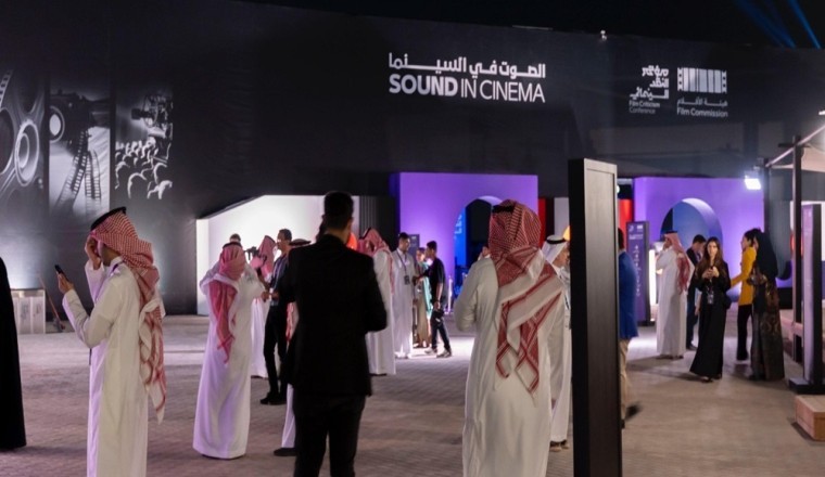 اختتام مؤتمر النقد السينمائي الدولي في دورته الثانية في الرياض