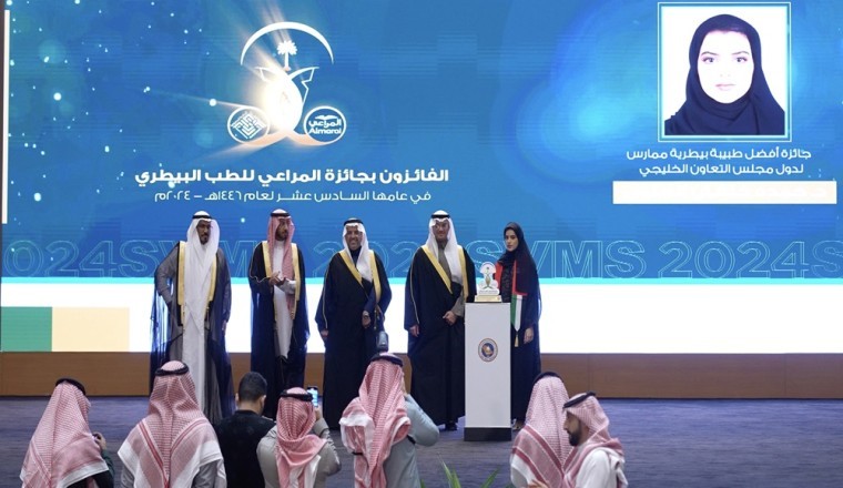 المراعي تكرم الفائزين بجائزتها للطب البيطري في دورتها السادسة عشرة