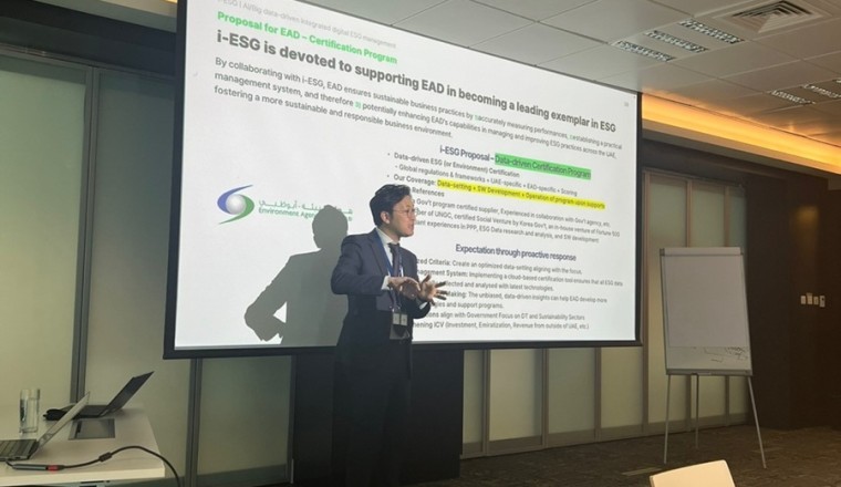 i-ESG تسرع وتيرة توسُّعها في الشرق الأوسط بتأسيس أحد الكيانات في أبوظبي