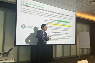 i-ESG تسرع وتيرة توسُّعها في الشرق الأوسط بتأسيس أحد الكيانات في أبوظبي