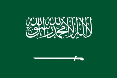 Saudi Arabia to Host Regular World Economic Forum Global Meeting