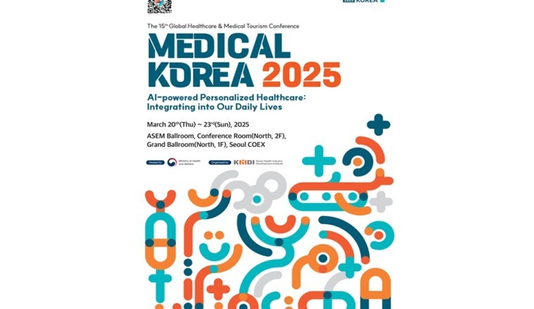 مؤتمر Medical Korea 2025 يتناول بالمناقشة موضوع الرعاية الصحية المخصصة المدعومة بالذكاء ...